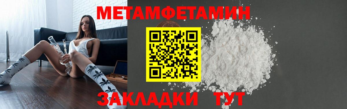 Amphetamine VHQ Избербаш