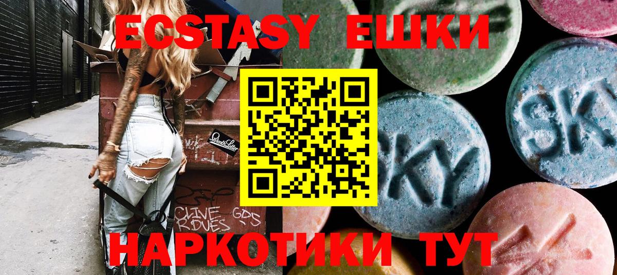 Избербаш  Ecstasy TESLA  Вход с VPN 