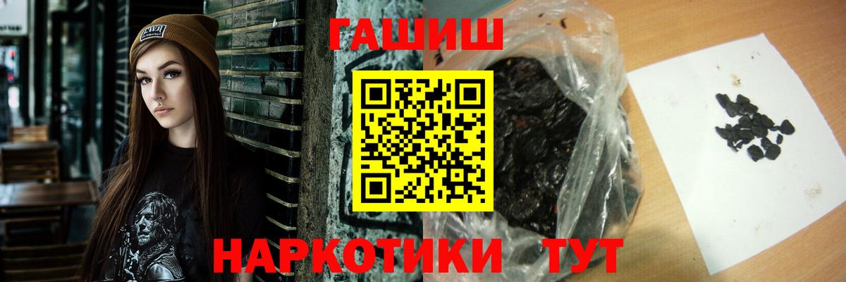 ГАШ гарик Избербаш