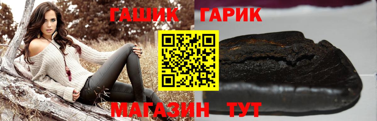 ГАШИШ убойный  ГАШИШ Ice-O-Lator  Избербаш  ГАШ  Вход с VPN 
