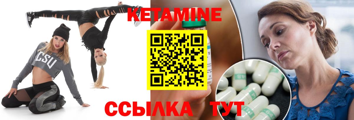 Избербаш  КЕТАМИН ketamine  КЕТАМИН ketamine  Вход с VPN 
