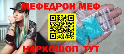 наркотики Бийск