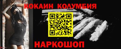 наркотики Бийск