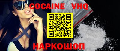 наркотики Бийск