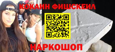 бутик Берёзовский