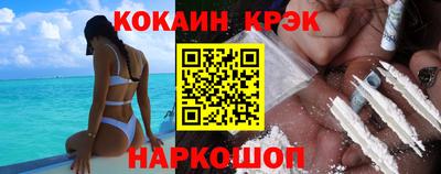 наркотики Бийск