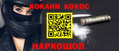 бутик Берёзовский