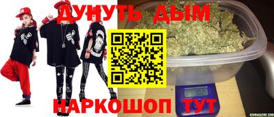 бутик Берёзовский