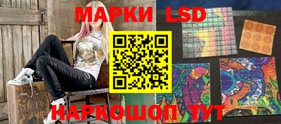 спайс Беслан