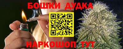 наркотики Бийск