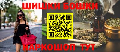 бутик Берёзовский