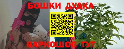 бутик Берёзовский