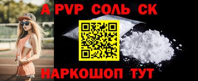 наркотики Бийск