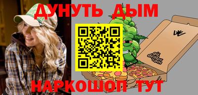 спайс Беслан