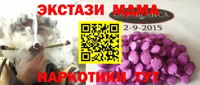 наркотики Бийск