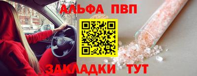 бутик Берёзовский