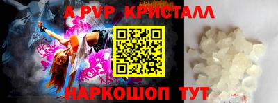 бутик Берёзовский
