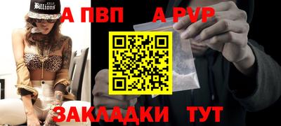 бутик Берёзовский