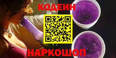 спайс Беслан