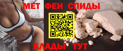 наркотики Бийск