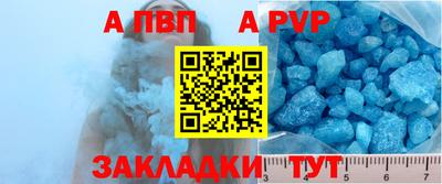 наркотики Бийск