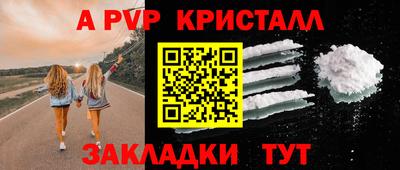 наркотики Бийск