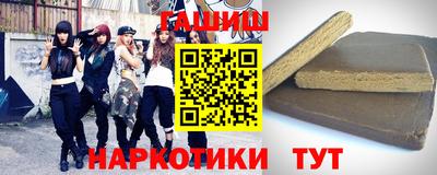 спайс Беслан