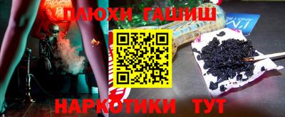 спайс Беслан