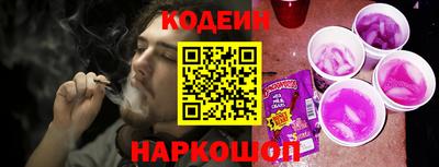 наркотики Бийск