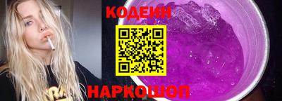 спайс Беслан