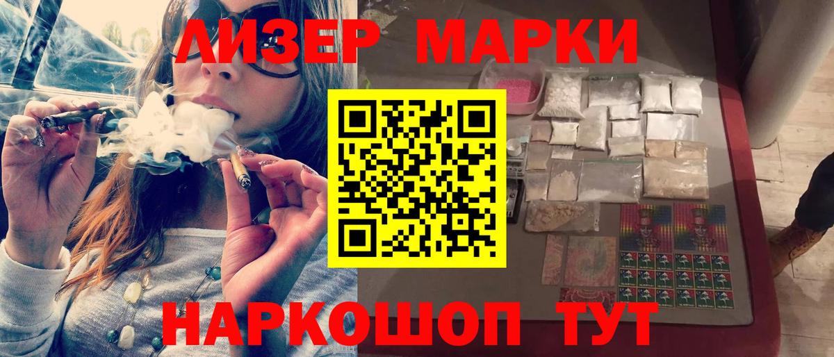 Лсд 25 экстази  Лсд 25 экстази кислота  Вход с VPN  LSD-25 экстази кислота  Избербаш 