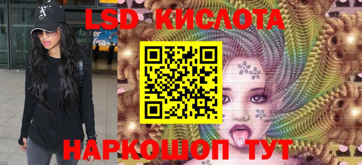 Наркотические марки 1500мкг  Вход с VPN  Наркотические марки  Избербаш 