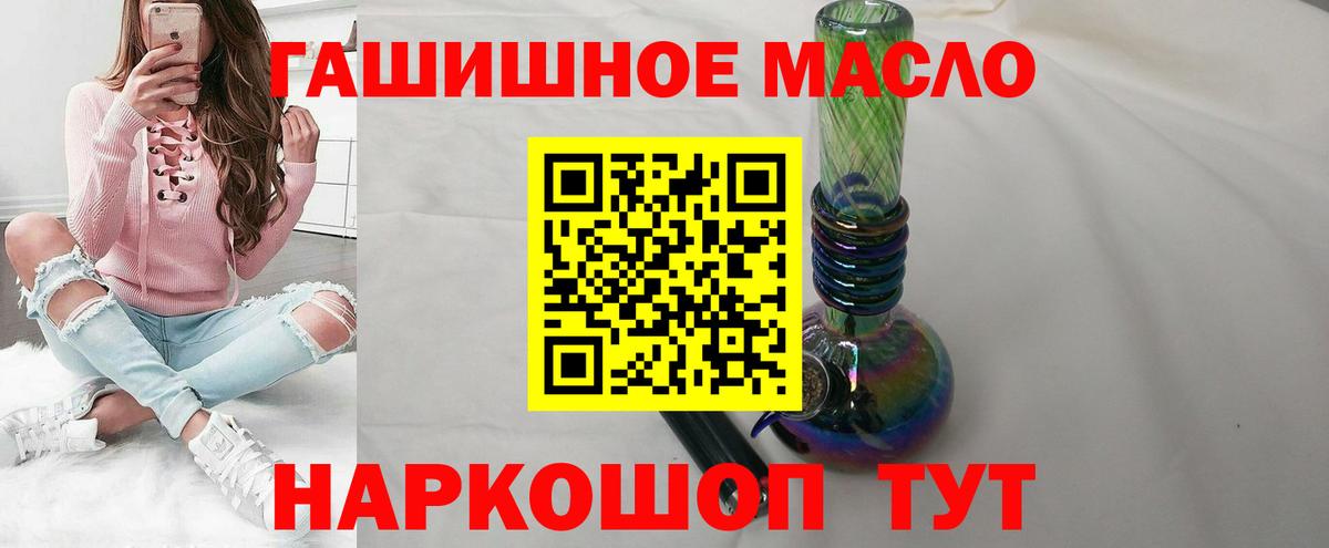 Дистиллят ТГК вейп с тгк Избербаш