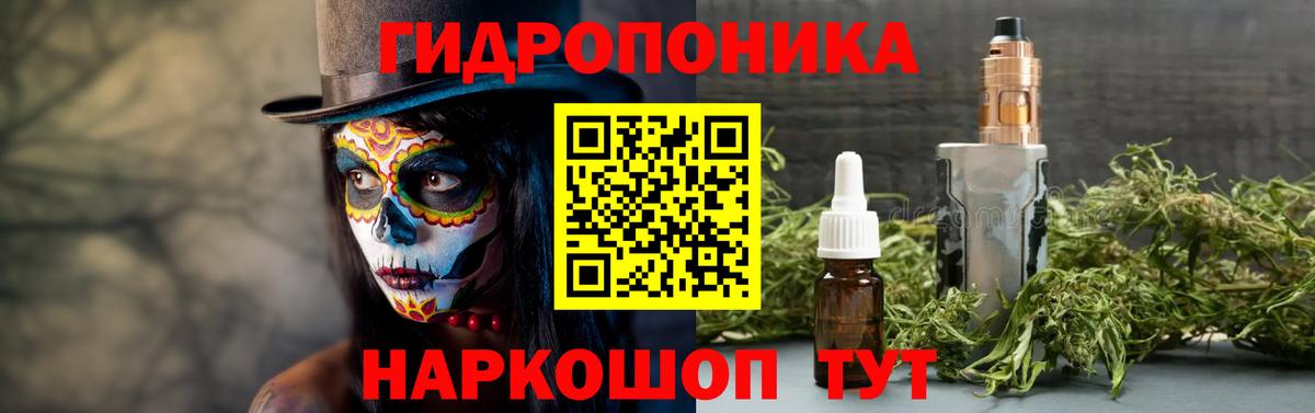 Избербаш  Шишки марихуана SATIVA & INDICA  Бошки марихуана конопля  Вход с VPN 